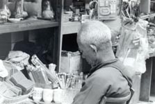 Hong Kong 1973